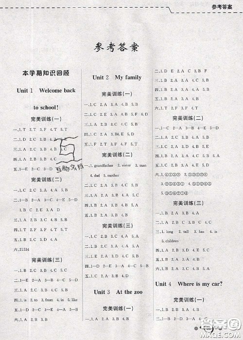 2020年年度总复习快乐假期暑假作业三升四英语人教版参考答案