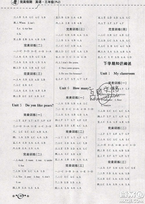 2020年年度总复习快乐假期暑假作业三升四英语人教版参考答案