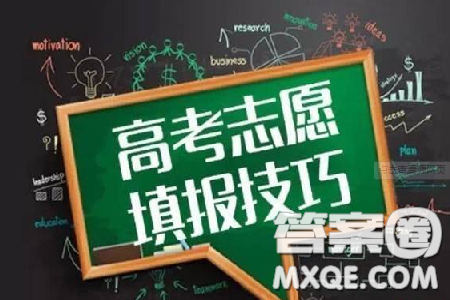 2020河北高考分数线只有本科分数线没有一本二本分数线怎么填报志愿