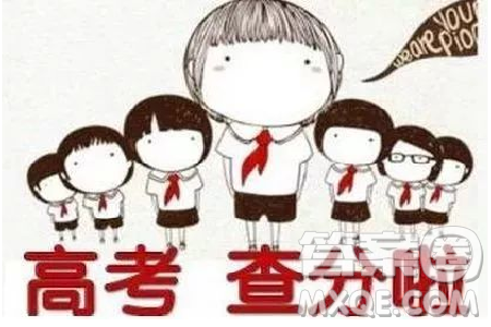 2020江苏高考各批次分数线 2020江苏高考分数线是多少 2020江苏高考各批次分数线 2020江苏高考分数线是多少