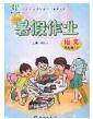西安出版社2020年书香天博暑假作业四年级语文人教版答案 西安出版社2020年书香天博暑假作业四年级语文人教版答案