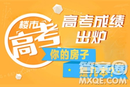 2020年高考分数压线怎么办 2020高考分数压线怎么填志愿 2020年高考分数压线怎么办 2020高考分数压线怎么填志愿