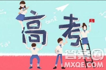 2020年高考430分能上的二本大学有哪些 2020高考430分能上哪些二本大学