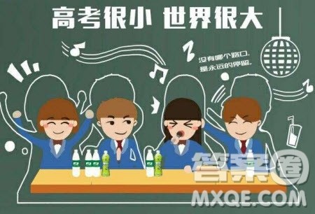 2020年广西高考541分能上什么大学 2020年广西高考541分左右能上哪些大学