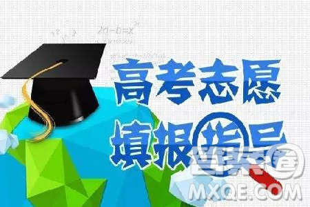 2020四川高考理科559分可以选哪些大学 2020四川高考理科559分能上什么大学