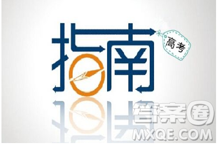 2020河南高考文科558分可以上哪些大学 2020河南高考文科558分能上什么大学