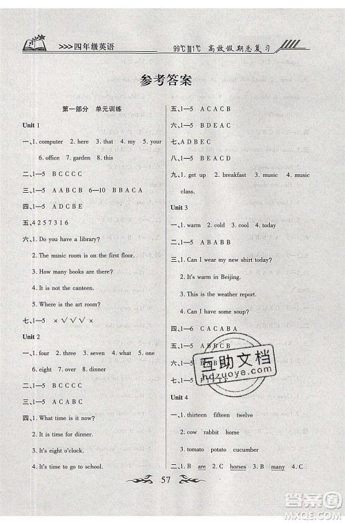 2020年本土教辅赢在暑假高效假期总复习四年级英语PEP人教版参考答案