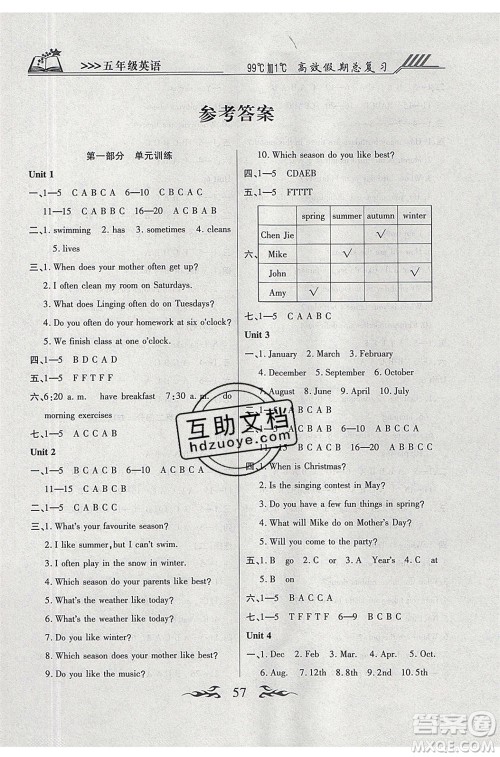 2020年本土教辅赢在暑假高效假期总复习五年级英语PEP人教版参考答案