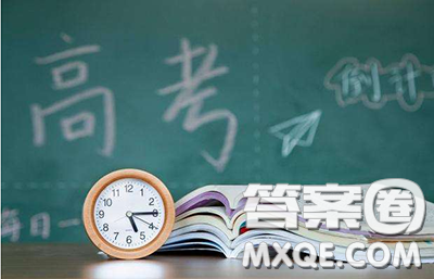 2020武汉大学外省录取分数线是多少 2020外省考多少分可以上武汉大学