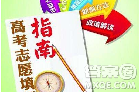 2020年山东高考录取人数会比去年多吗 2020年山东高考录取人数会增加吗