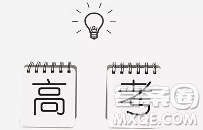 2020云南高考477分可以上什么大学 2020云南高考477分能上哪些大学 2020云南高考477分可以上什么大学 2020云南高考477分能上哪些大学