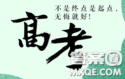 2020省外报考五邑大学需要多少分 2020五邑大学省外录取分数线是多少 2020省外报考五邑大学需要多少分 2020五邑大学省外录取分数线是多少