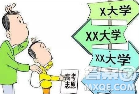 2020北京高考志愿填报有什么变化 2020北京新高考志愿填报需要注意什么 2020北京高考志愿填报有什么变化 2020北京新高考志愿填报需要注意什么