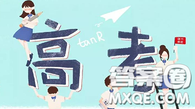 2020西藏高考考了550分可以上哪些学校 2020西藏高考550分可以报考哪些学校 2020西藏高考考了550分可以上哪些学校 2020西藏高考550分可以报考哪些学校