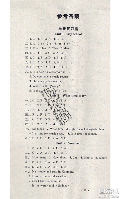 2020年学习总动员暑假总复习四年级英语人教版答案 2020年学习总动员暑假总复习四年级英语人教版答案