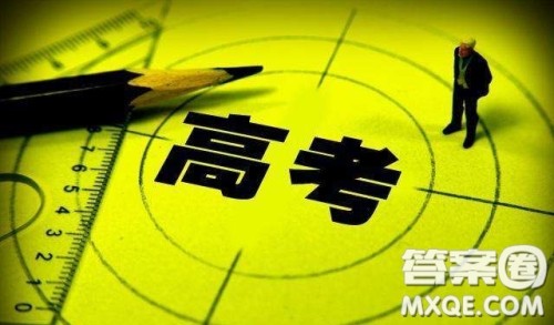 2020北京航空航天大学文科生可以选择什么专业 2020北京航空航天大学文科生可以报考吗 2020北京航空航天大学文科生可以选择什么专业 2020北京航空航天大学文科生可以报考吗