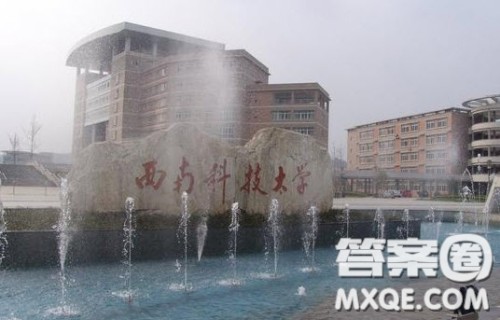 2020高考报西南大学哪个专业好一些 西南大学哪个专业值得报考 2020高考报西南大学哪个专业好一些 西南大学哪个专业值得报考