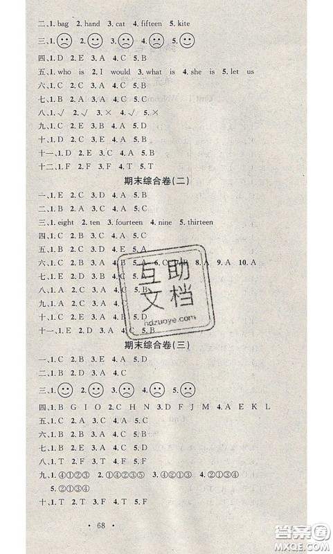 2020年学习总动员暑假总复习三年级英语人教版答案