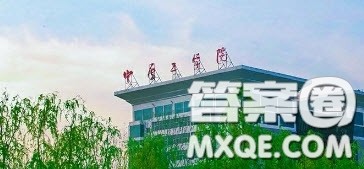 中原工学院怎么样 2020报考中原工学院要多少分