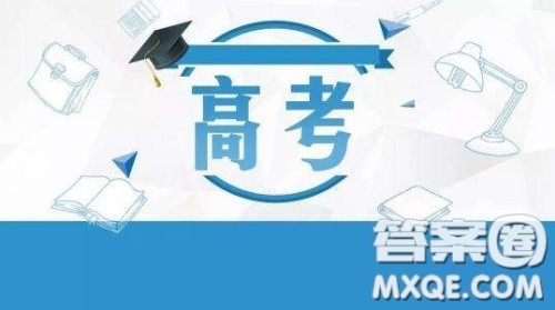 2020高考北京邮电大学和南京邮电大学报考哪个好 北京邮电大学和南京邮电大学选择哪一个比较好 2020高考北京邮电大学和南京邮电大学报考哪个好 北京邮电大学和南京邮电大学选择哪一个比较好