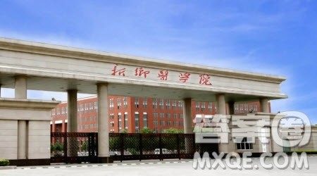 新乡医学院和河南中医药大学哪个好 新乡医学院和河南中医药大学选哪个比较好