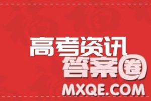 2020园林工程技术专业可以选择的大学有哪些 2020园林工程技术专业可以报考哪些学校