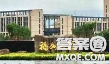 福州大学与郑州大学哪个好 2020福州大学与郑州大学选哪个好一些