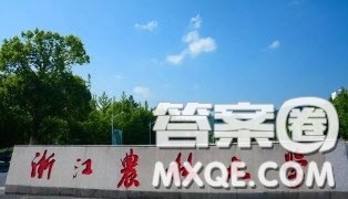 浙江农林大学和甘肃农业大学哪个好 2020高考浙江农林大学和甘肃农业大学选哪个好