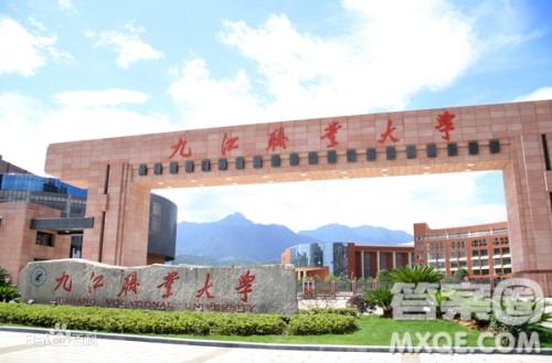 九江职业大学宿舍怎么样 九江职业大学宿舍条件好不好 九江职业大学宿舍怎么样 九江职业大学宿舍条件好不好
