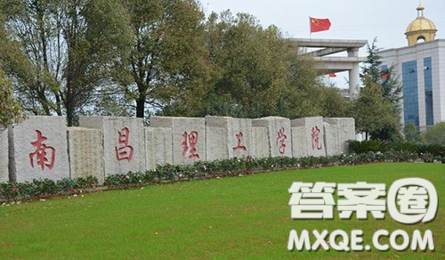 2020南昌理工学院计算机应用技术专业怎么样 2020南昌理工学院计算机应用技术好不好 2020南昌理工学院计算机应用技术专业怎么样 2020南昌理工学院计算机应用技术好不好