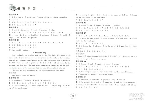 海南出版社2020年暑假乐园八年级英语外研版参考答案 海南出版社2020年暑假乐园八年级英语外研版参考答案