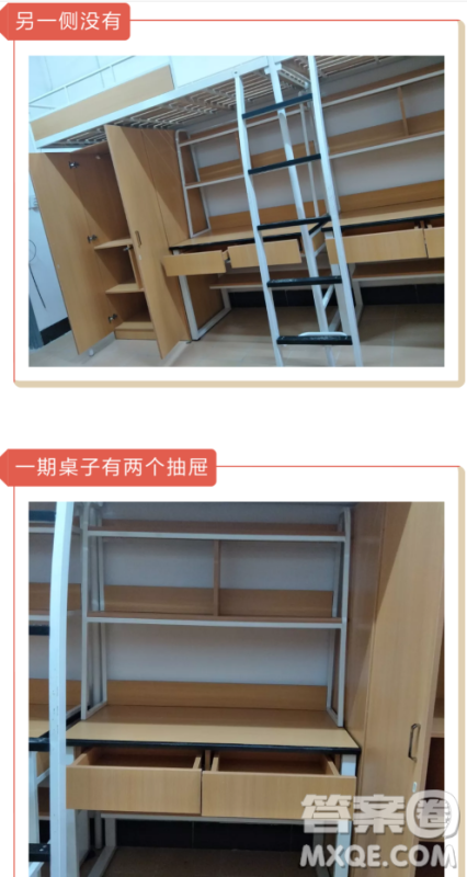 上海对外经贸大学宿舍怎么样 上海对外经贸大学宿舍环境好不好 上海对外经贸大学宿舍怎么样 上海对外经贸大学宿舍环境好不好