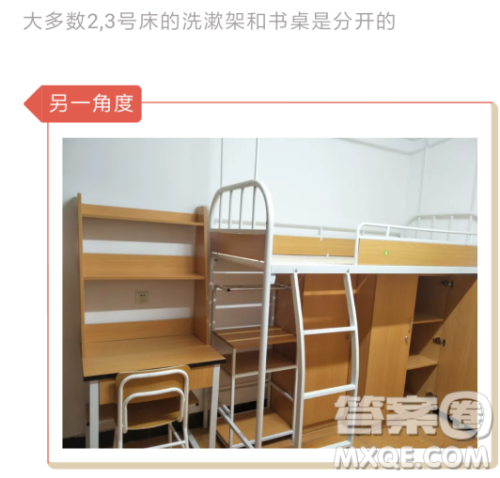 上海对外经贸大学宿舍怎么样 上海对外经贸大学宿舍环境好不好 上海对外经贸大学宿舍怎么样 上海对外经贸大学宿舍环境好不好
