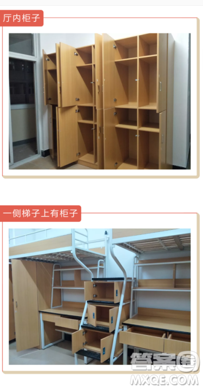 上海对外经贸大学宿舍怎么样 上海对外经贸大学宿舍环境好不好 上海对外经贸大学宿舍怎么样 上海对外经贸大学宿舍环境好不好