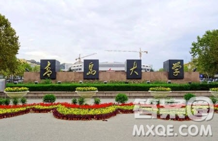 2020青岛有什么好大学 2020青岛有什么大学排名 2020青岛有什么好大学 2020青岛有什么大学排名