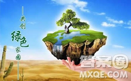 环境科学学什么 环境科学专业就业前景如何 环境科学学什么 环境科学专业就业前景如何