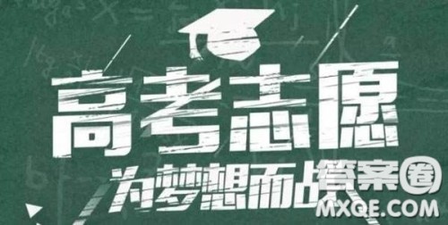 2020汉语言文学专业好的二本院校有哪些 2020汉语言文学专业可以选择哪些二本大学