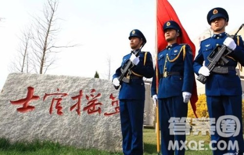 2020年士官学校录取分数是多少 2020士官学校最低分是多少 2020年士官学校录取分数是多少 2020士官学校最低分是多少