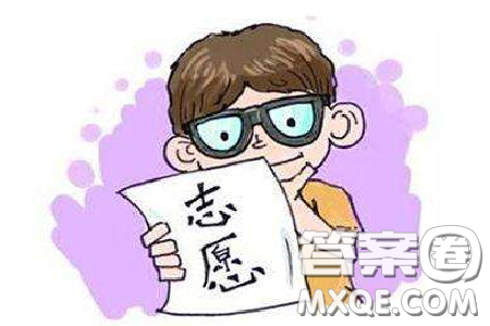 2020有哪些本科分数线比较低的好大学 2020有哪些本科分数线低的大学 2020有哪些本科分数线比较低的好大学 2020有哪些本科分数线低的大学