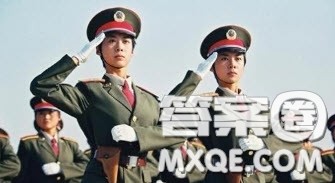 2020军校报考都有哪些流程 2020高考军校政审复杂吗