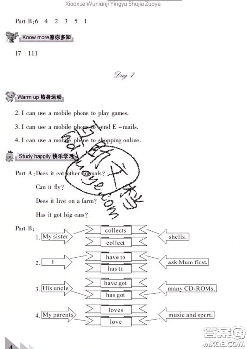 武汉出版社2020年开心假期暑假作业五年级英语人教版答案 武汉出版社2020年开心假期暑假作业五年级英语人教版答案