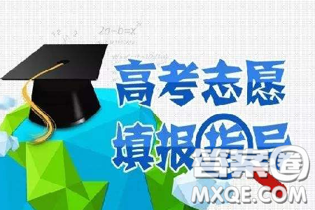 2020强基计划学费一年多少 2020强基计划学费收费和普通高校一样吗 2020强基计划学费一年多少 2020强基计划学费收费和普通高校一样吗