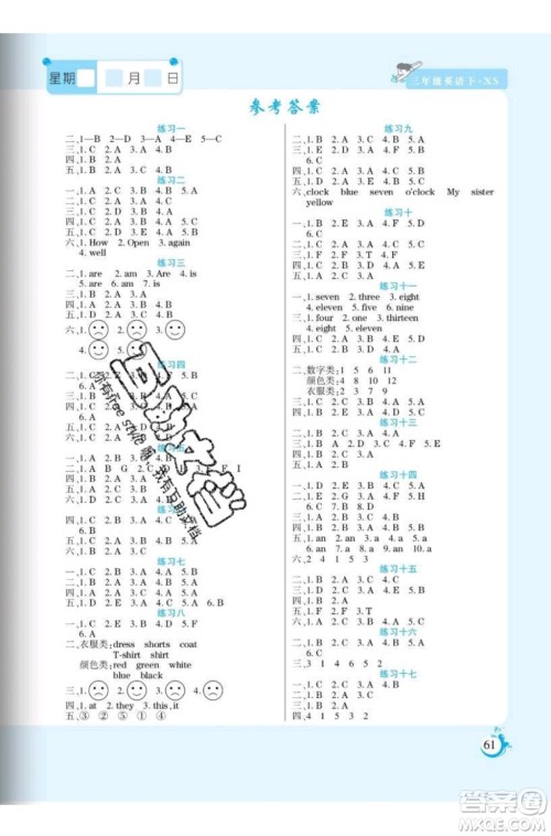 阳光出版社2020年假期天天练暑假三年级英语XS湘少版参考答案 阳光出版社2020年假期天天练暑假三年级英语XS湘少版参考答案
