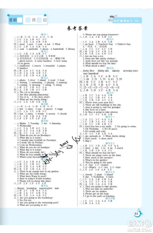 阳光出版社2020年假期天天练暑假四年级英语XL湘鲁版参考答案