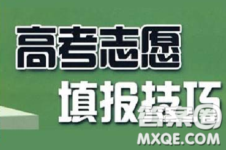 2020山东有哪些专科院校比较好 2020山东省专科院校推荐