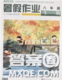 武汉出版社2020年开心假期暑假作业八年级生物人教版答案