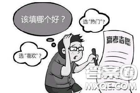 2020海南专科大学选哪个好 2020海南专科大学推荐 2020海南专科大学选哪个好 2020海南专科大学推荐