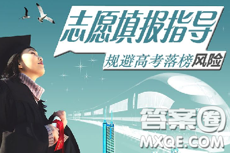 2020贵州有哪些专科院校 2020贵州大专院校推荐 2020贵州有哪些专科院校 2020贵州大专院校推荐