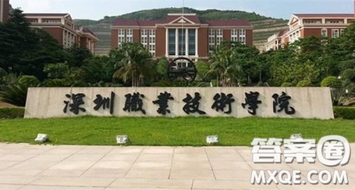 200广东有哪些好的大专院校 2020广东专科院校推荐
