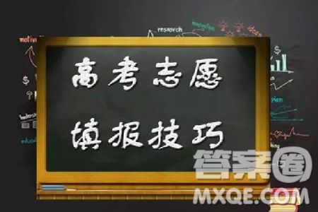 2020甘肃理科448分可以上什么大学 2020甘肃理科448分能上哪些大学